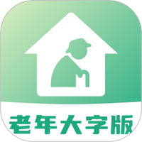 老年人桌面大字版