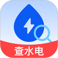 水电缴费顾问