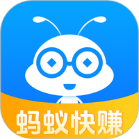 蚂蚁快赚