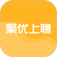 聚优上聘