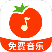 番果免费音乐播放