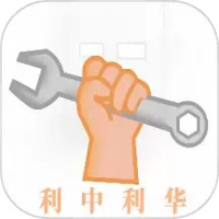 利中利华师傅端