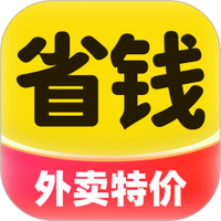 外卖特价膨胀券