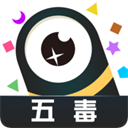 五毒大作战国际服