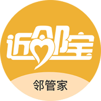邻管家