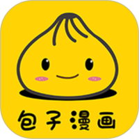 包子漫画软件
