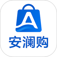 安澜购