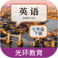 新目标七下