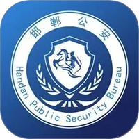 智慧警保