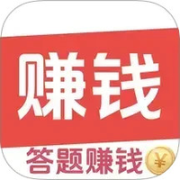 答题赚钱王
