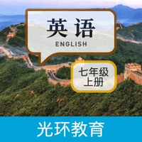 英语七上点读