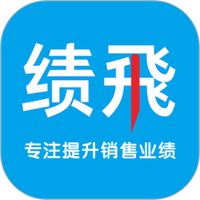 绩飛CRM