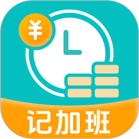 记加班eJob