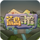 不老泉传说中文版