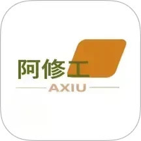 阿修工师傅端