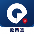 慧智签