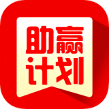 彩票助赢软件