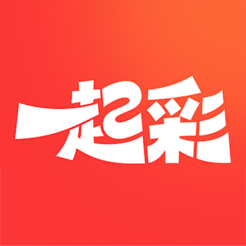 一起彩