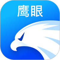 鹰眼助手