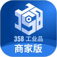 358工品商家端