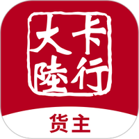 卡行货主