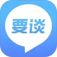 要谈下载