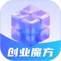 创业魔方