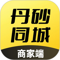 丹砂商家