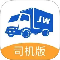 集物流