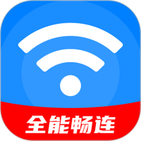 全能畅连
