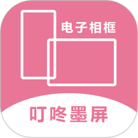 叮咚墨屏