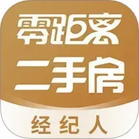 零距离经纪人
