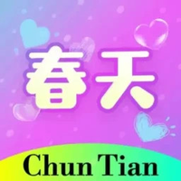 春天