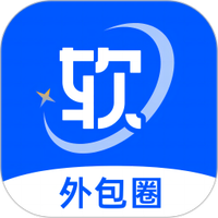 外包圈
