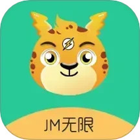 JM无限
