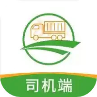 兴货通司机端