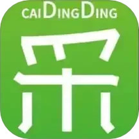 采叮叮
