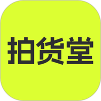 拍货堂