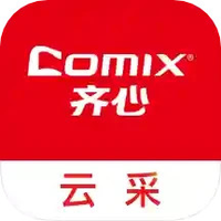 齐心云采