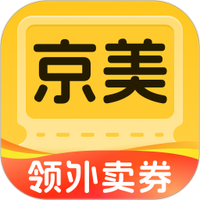 京美外卖券惠领