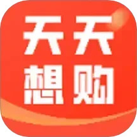 天天想购