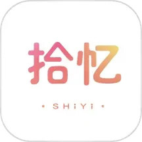 拾忆下载