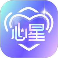 心星