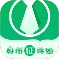 证件照自拍馆
