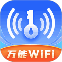 WiFi万链钥匙
