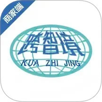跨智境电商
