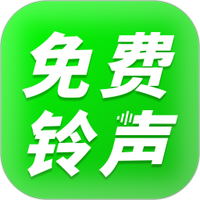 免费铃声视频