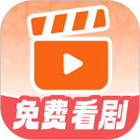 免费短剧看不完