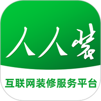 人人装