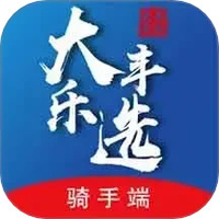 大丰骑手